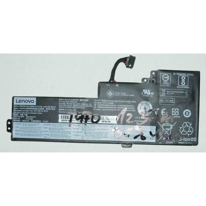 Батерия за Lenovo ThinkPad A475 A485 T470 T480 TP25