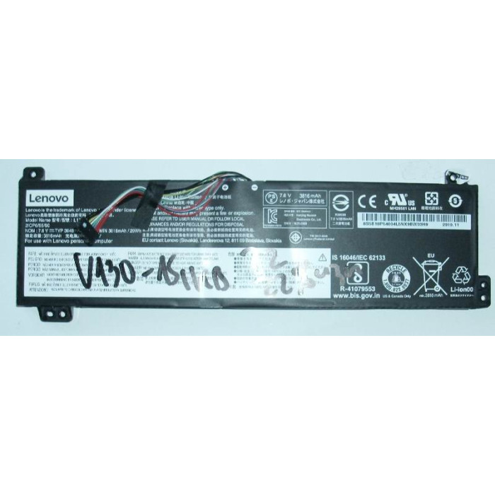 Батерия за Lenovo IdeaPad V130-15IGM V130-15IKB V330-15IKB V330-15ISK V530-15IKB