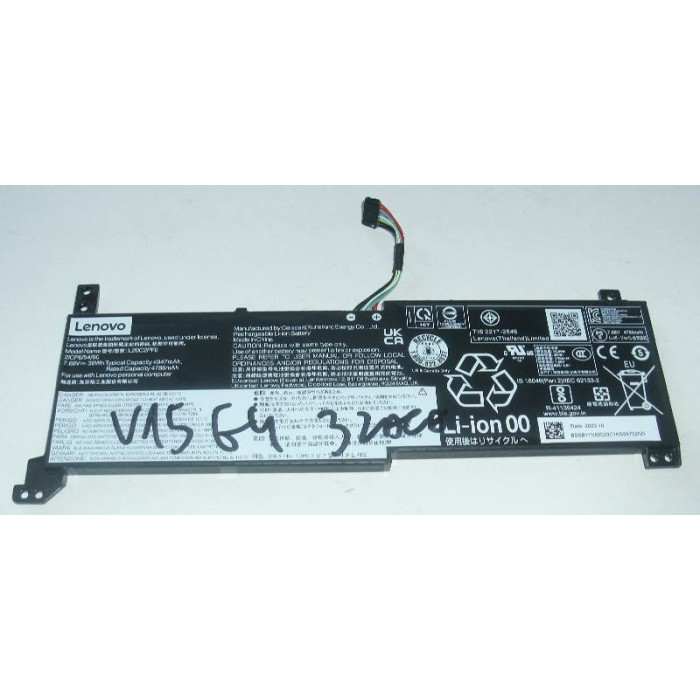 Батерия за Lenovo S14 G2 V14 G2 V14 G3 V15 G2 V15 G3 V15 G4 V17 G2 V17 G4 IdeaPad 3-15ADA6