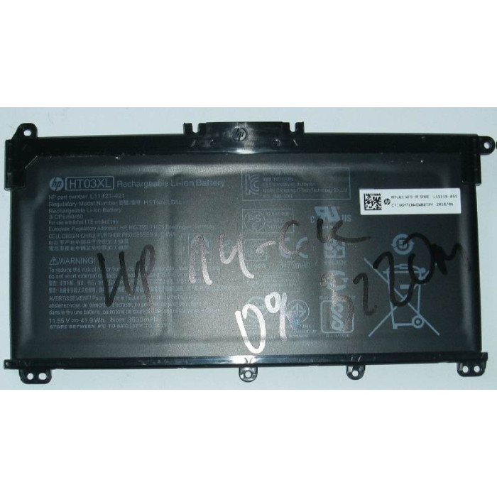 Батерия за HP 14-ce 14-ck 15-cs 15-da 17-by 17-ca 240 g7 245 g7 246 g7 250 g7 255 g7