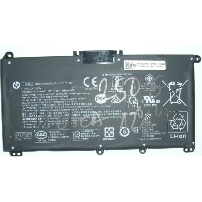 Батерия за HP 14-ce 14-ck 15-cs 15-da 17-by 17-ca 240 g7 245 g7 246 g7 250 g7 255 g7