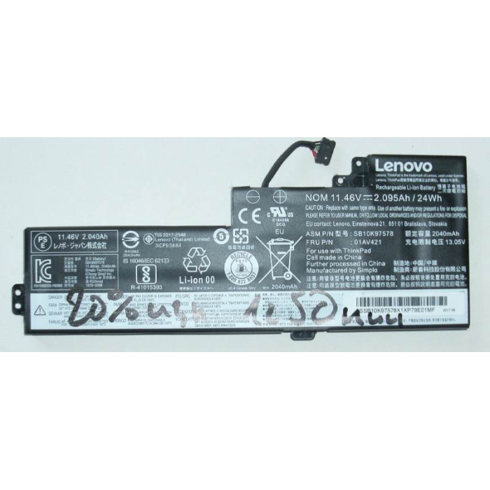 Батерия за Lenovo ThinkPad A475 A485 T470 T480 TP25