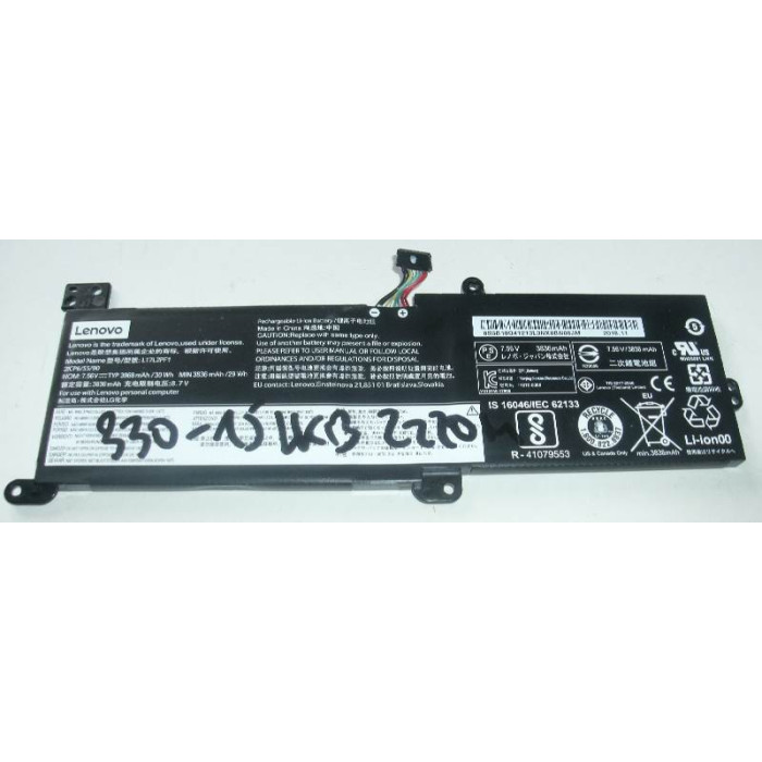 Батерия за Lenovo IdeaPad 320-14IKB 320-15ABR 320-15AST 320-15IAP 320-15IKB 320-15ISK 330-15IKB 520-15IKB 130 V145 S145 