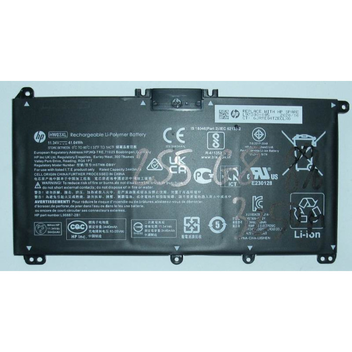 Батерия за HP 250 G7 250 G8 255 G7 255 G8 256 G7 256 G8 340 G5 348 G5 470 G7