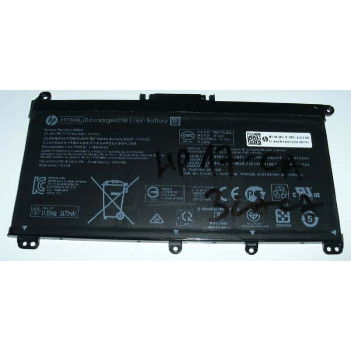 Батерия за HP 14-ce 14-ck 15-cs 15-da 17-by 17-ca 240 g7 245 g7 246 g7 250 g7 255 g7