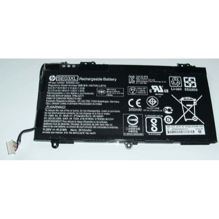 Батерия за HP Pavilion 14-al