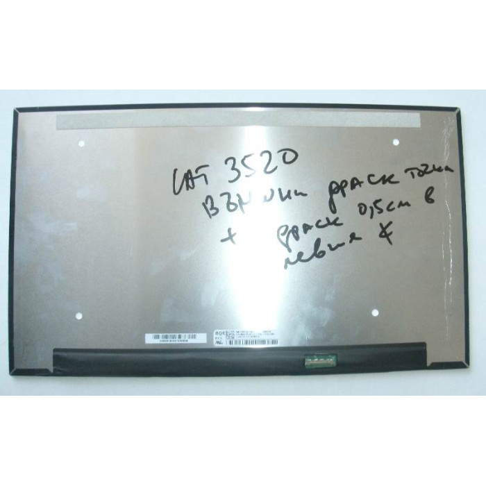 Матрица 15.6" BOE HYDIS FHD за Dell Latitude 3520 - СЪС ЗАБЕЛЕЖКА