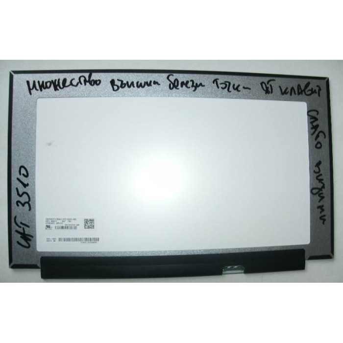 Матрица 15.6" LG Display FHD за Dell Latitude 3510 - СЪС ЗАБЕЛЕЖКА