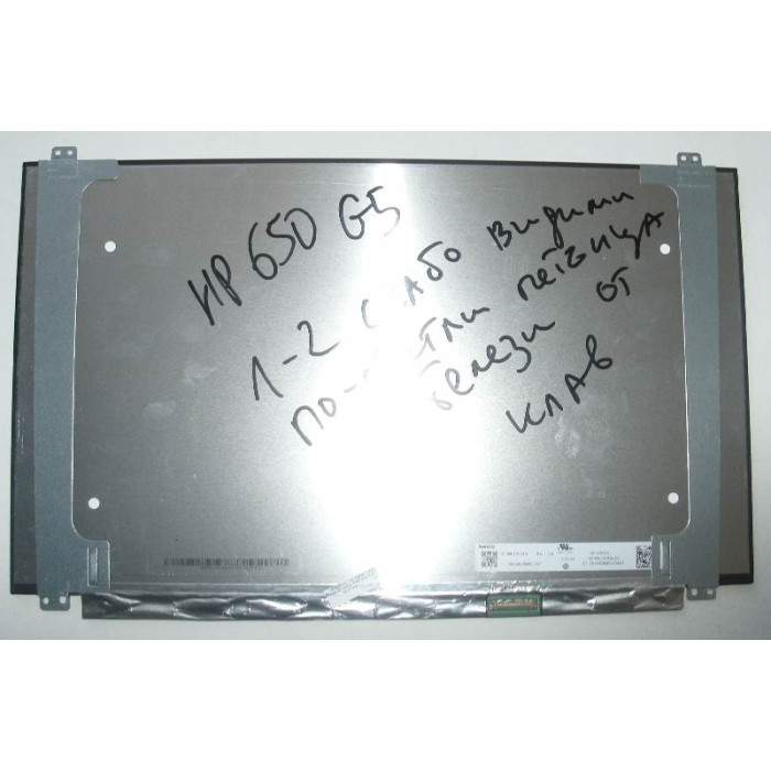 Матрица 15.6" Innolux FHD за HP ProBook 650 G5 - СЪС ЗАБЕЛЕЖКА