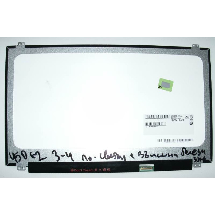 Матрица 15.6" AU Optronics WXGAP+ за HP ProBook 450 G2 455 G2 - СЪС ЗАБЕЛЕЖКА