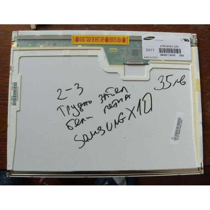 Матрица Samsung 14.1