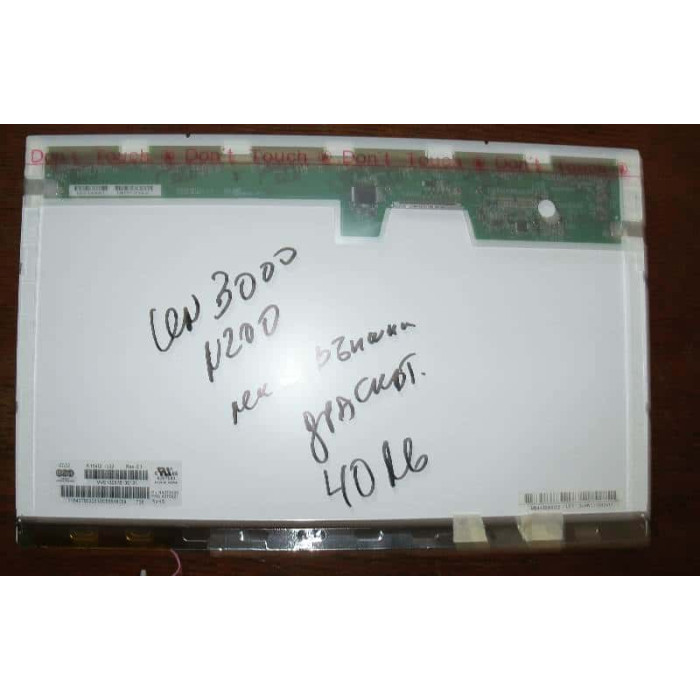 Матрица 15.4" Chi Mei WXGA за Lenovo 3000 N200 - СЪС ЗАБЕЛЕЖКА