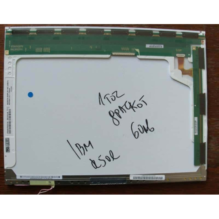Матрица 15" Quanta за IBM Thinkpad T42, T42P, T43, T43P, R50, R50e, R51, R51e, R52 - СЪС ЗАБЕЛЕЖКА
