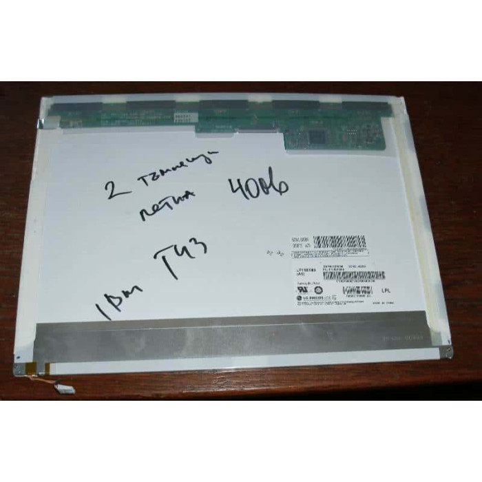 Матрица 15" LG.Philips за IBM Thinkpad T42, T43, R50, R50e, R51, R51e, R52,  - СЪС ЗАБЕЛЕЖКА