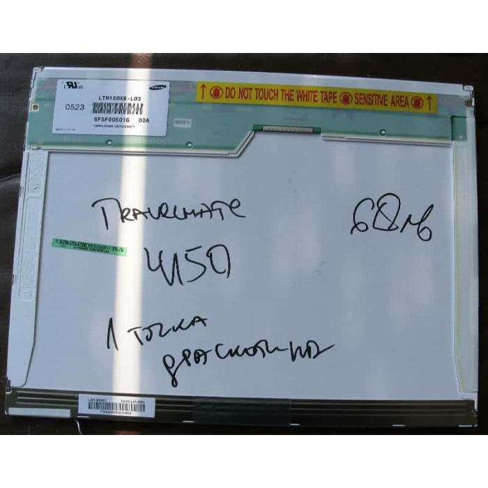 Матрица 15" Samsung за  Acer Travelmate 4060 4070 4100 4150 4400 4650 6592 - СЪС ЗАБЕЛЕЖКА