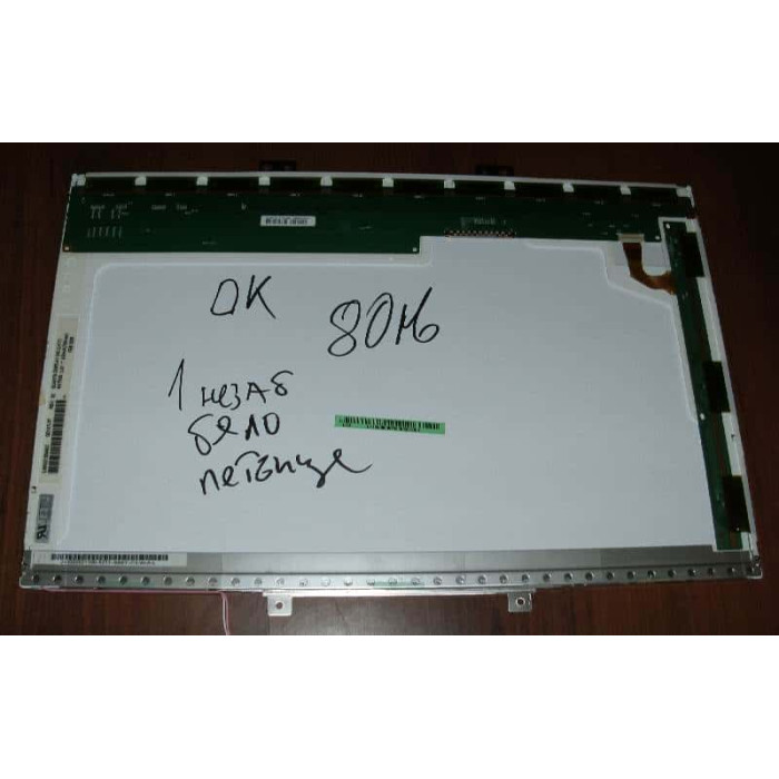 Матрица 15.4" Quanta за Acer Aspire 5110 - СЪС ЗАБЕЛЕЖКА