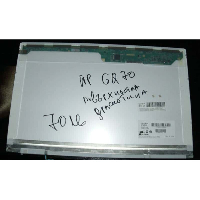 Матрица 17" LG PHILIPS за HP CQ70 DV7000 DV9000 ZD8000  - СЪС ЗАБЕЛЕЖКA