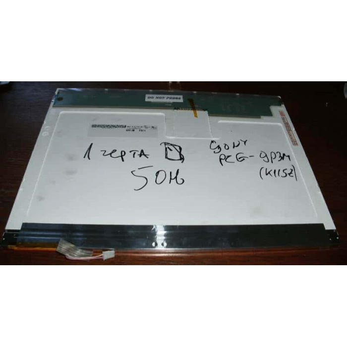 Матрица 15" AU Оptronics за Sony Vaio PCG-K10 PCG-K115 PCG-K12 PCG-K13 PCG-K14 PCG-K15 PCG-K17 PCG-K195 PCG-K20 - СЪС ЗАБЕЛЕЖКА